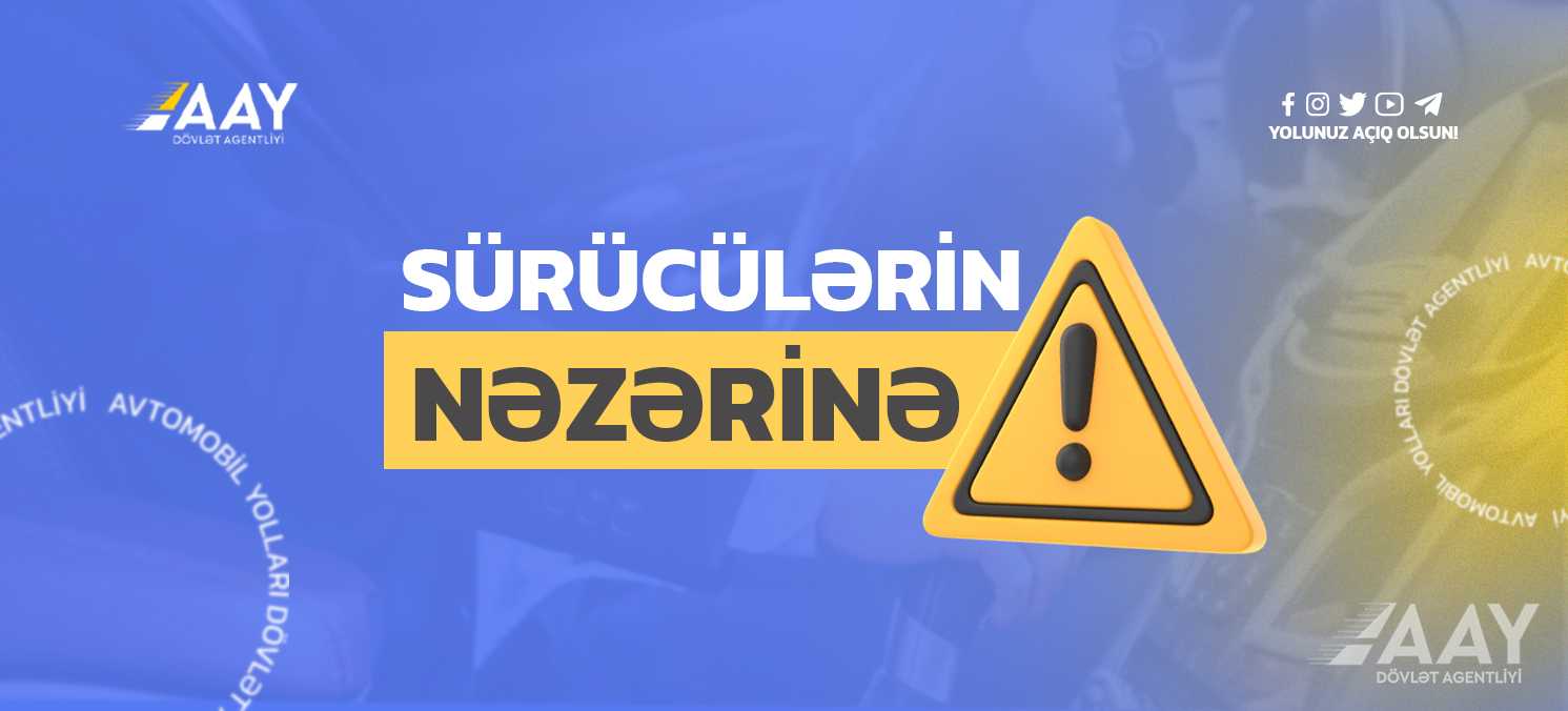 11 Временно закрывается оживленная бакинская дорога