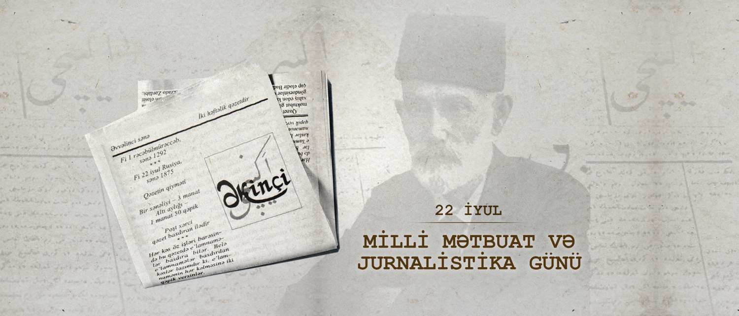 11 22 iyul Azərbaycanda Milli Mətbuat Günüdür